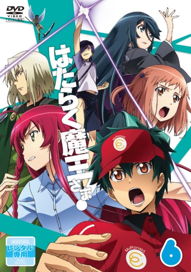 the-devil-is-a-part-timer-anime